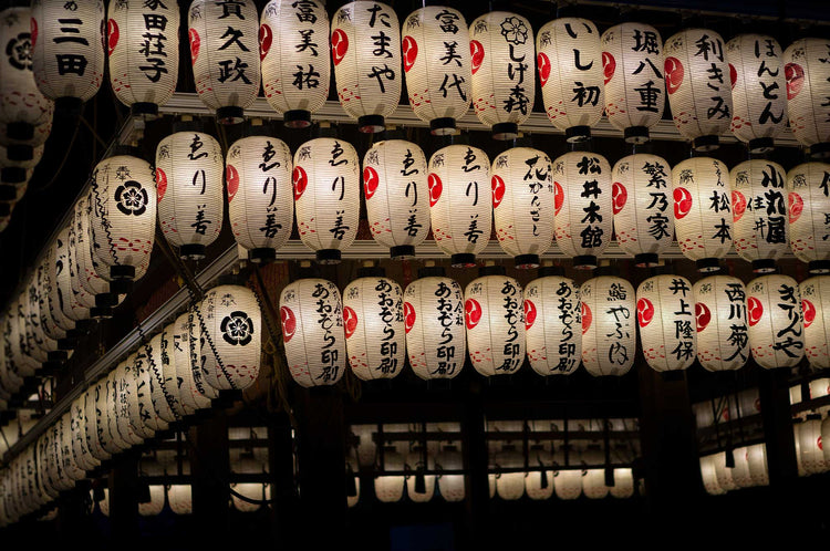 Japanese Lamps - My Japanese Home