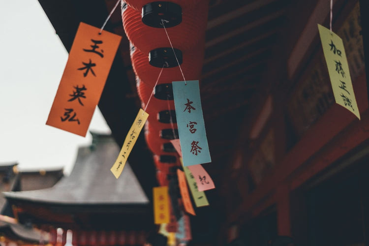 Japanese Outdoor - My Japanese Home