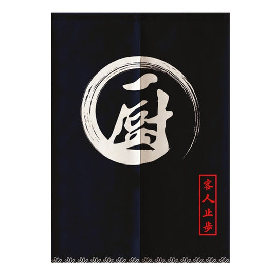 Noren Curtain Mikoto ( 3 sizes)