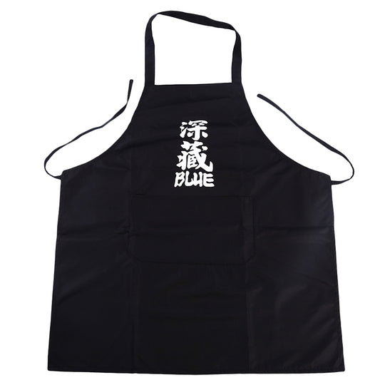 Unisex Apron Idabashi (2 Colors)