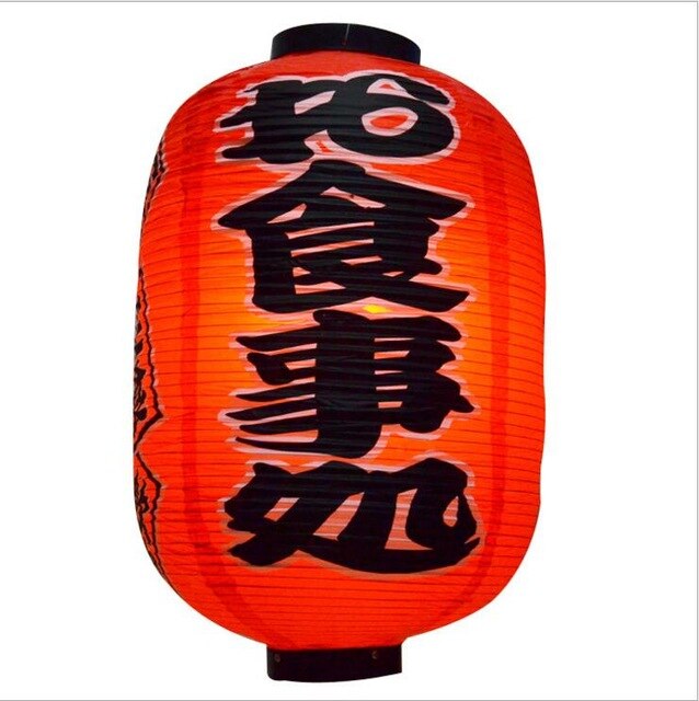 Lámparas kasugacho (3 Modelos)