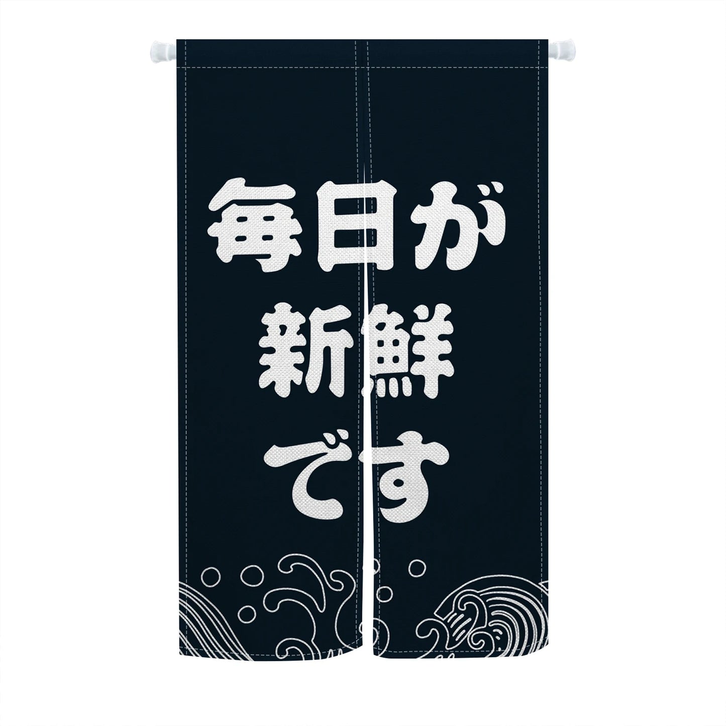 Noren Curtain Kasuga