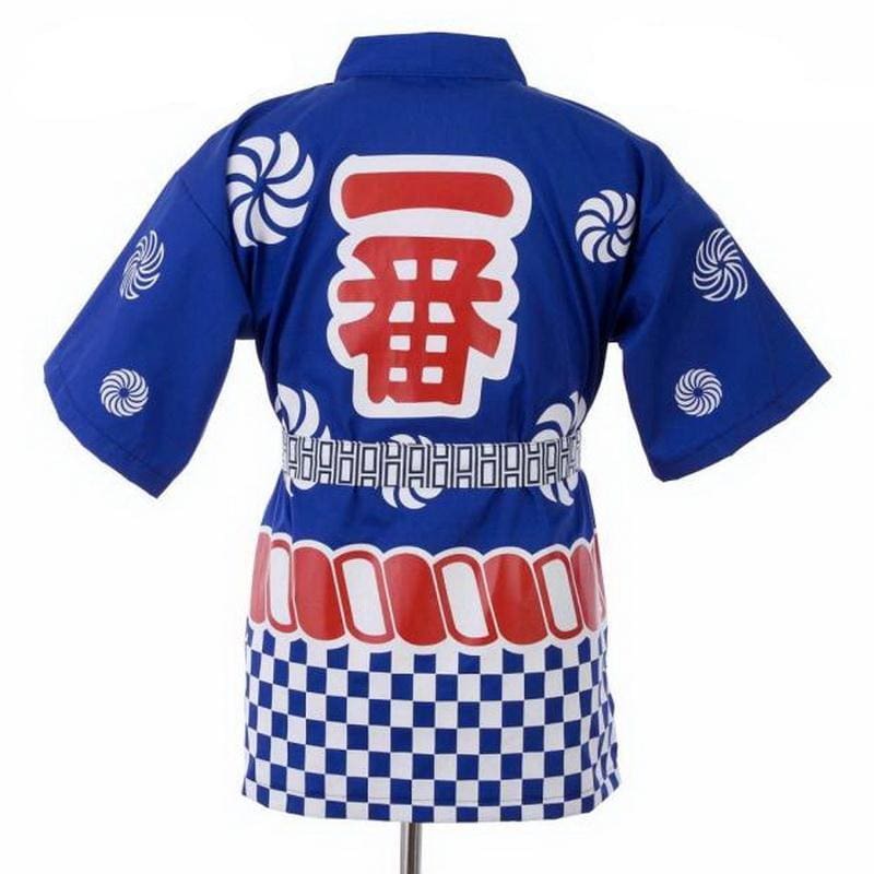 Chef Jacket Okishimappu - Kitchen Clothes