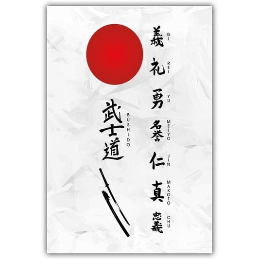 Nipon Picture Katsuo - 20x27cm (7 9x10 6) / 1 - Canvas Picture