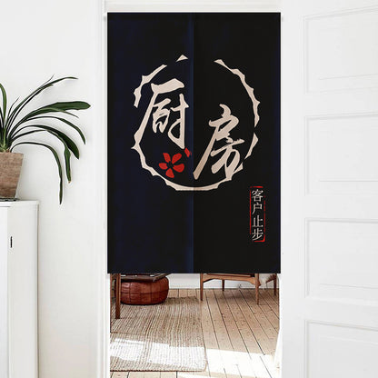Noren Curtain Yukino ( 3 sizes)