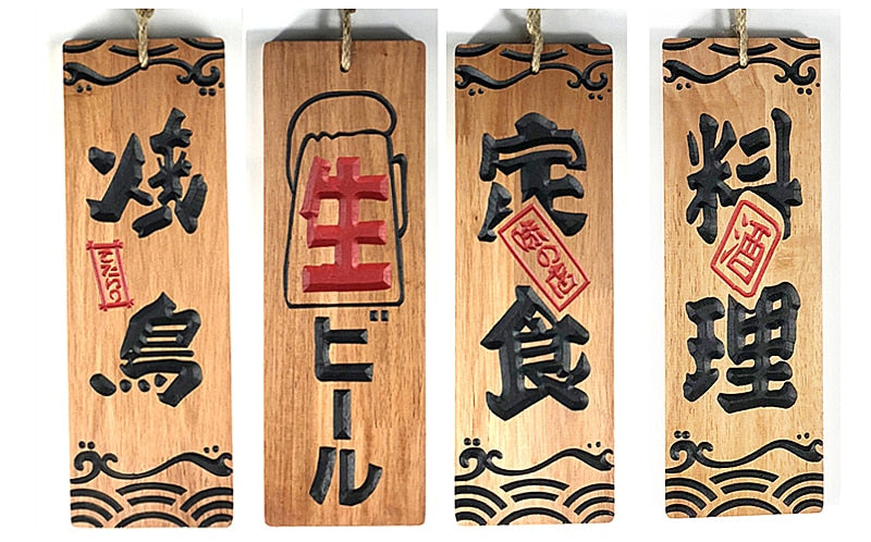 Wood Menu Akihiro
