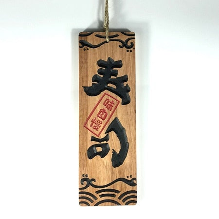 Wood Menu Akihiro