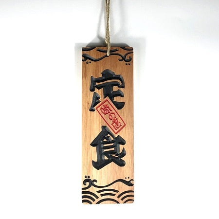 Wood Menu Akihiro