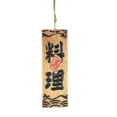 Wood Menu Akihiro