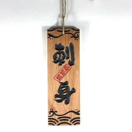 Wood Menu Akihiro