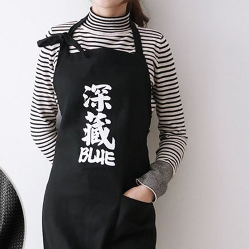 Unisex Apron Idabashi (2 Colors)