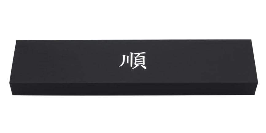 Cuchillo de Damasco Nakiri Aomori