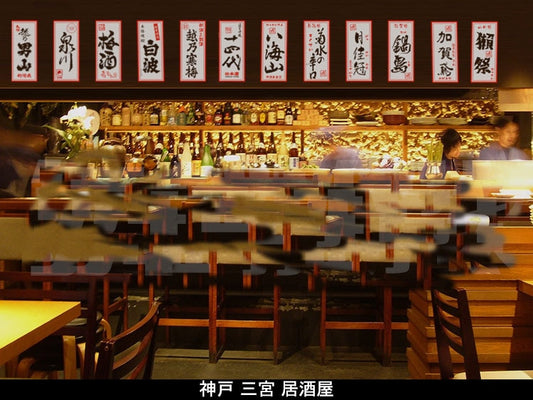 25 Pegatinas de Pared para Restaurantes Niina