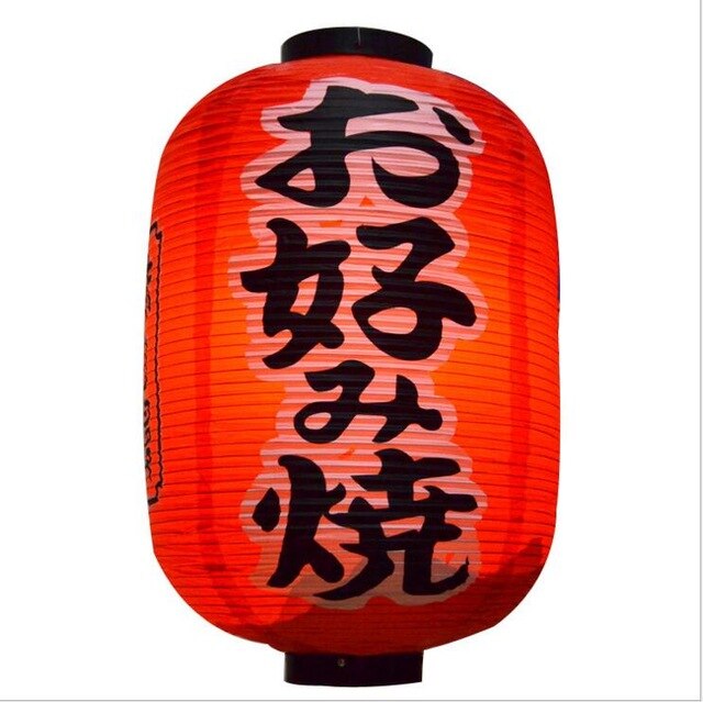 Lantern Kasugacho ( 3 models)
