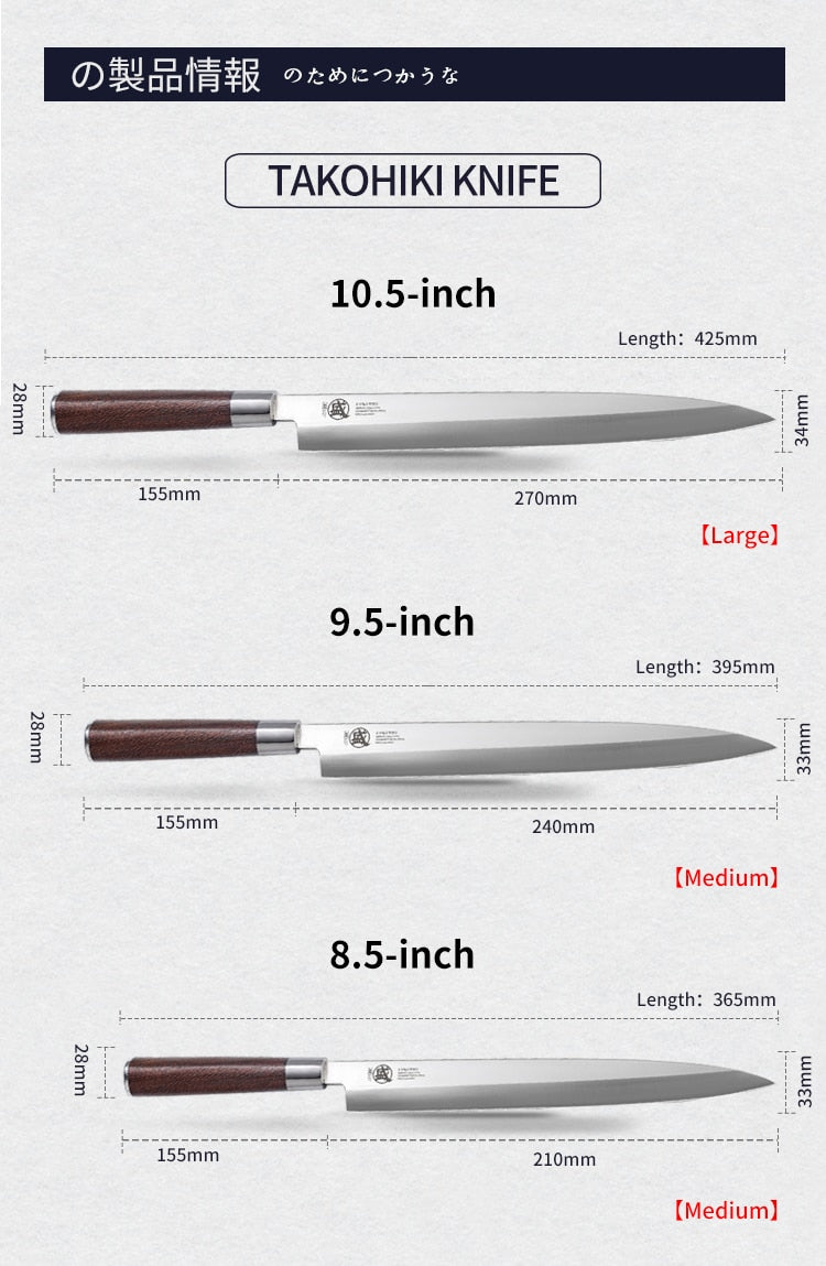 Japanese Sakari Sashimi Knife Takohiki (3 Sizes)