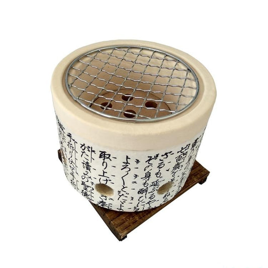 Barbeque Kirigamina (2 Colors)