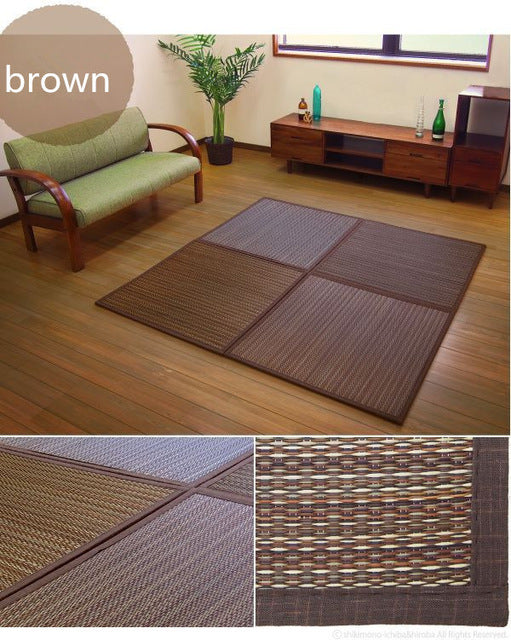 Tatami Carpet Machida ( 4 colors)