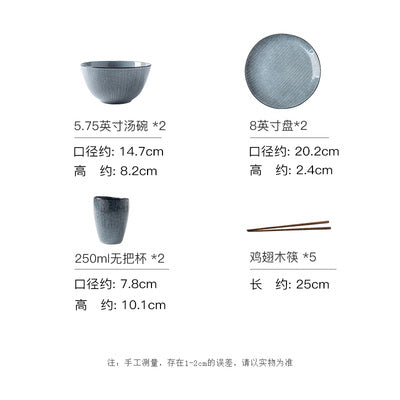 Tableware Onsen ( 5 sets)