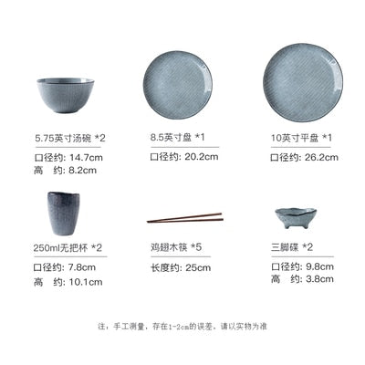 Tableware Onsen ( 5 sets)