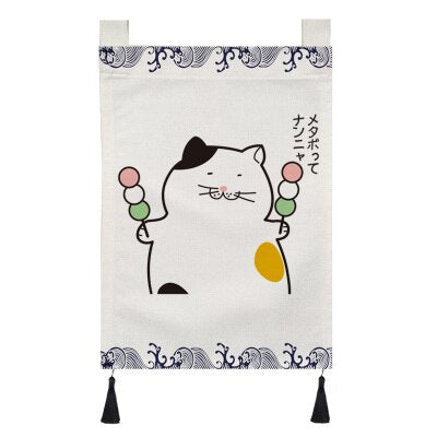 Noren Curtain Shibumi (24 Models)