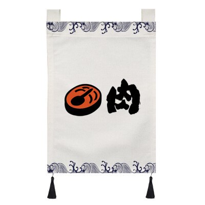 Noren Curtain Shibumi (24 Models)