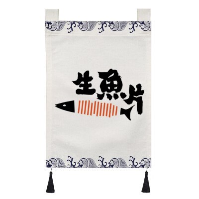 Noren Curtain Shibumi (24 Models)