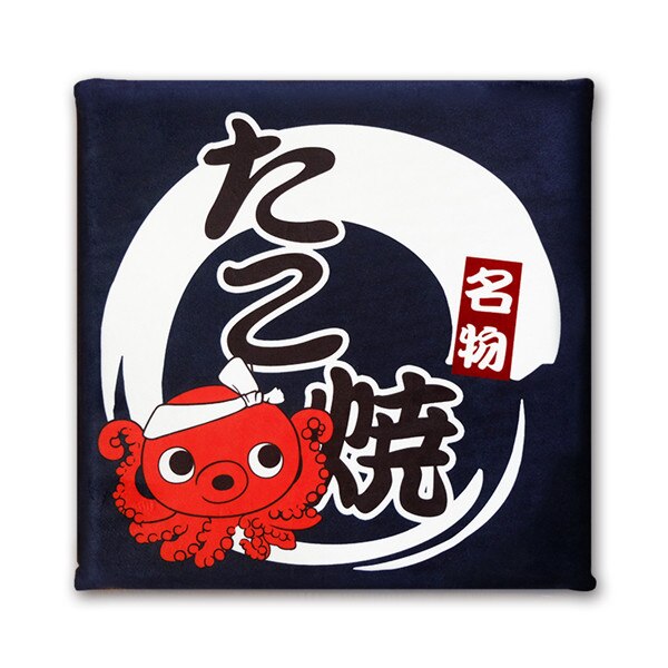 Cushion Zafu Shippuden ( 2 sizes)