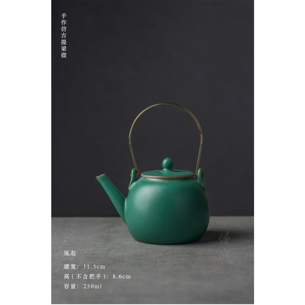 Teapot with Warm Teapot Stove Kozakura - Tea Pot