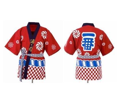 Japanese Chef Jacket Otoko